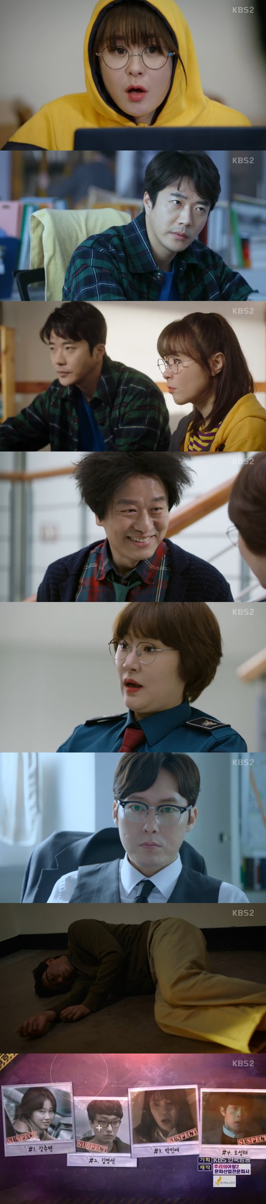 박기범공조 이미지