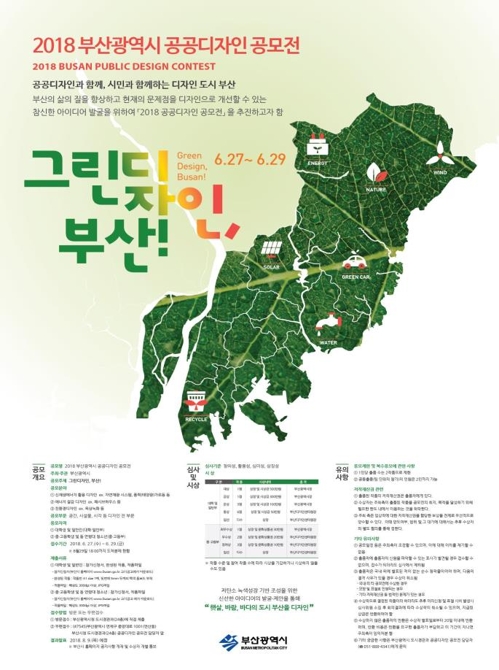 디자인 이미지