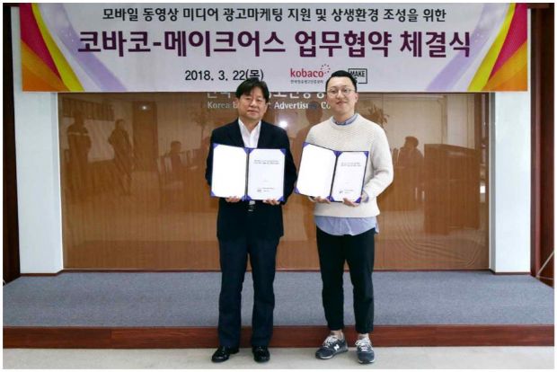 코바코 이미지