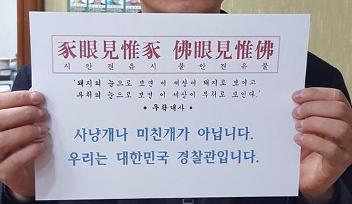 뿔난돼지 이미지