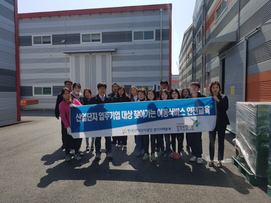 한국산업안전보건공단경기서부지사 이미지