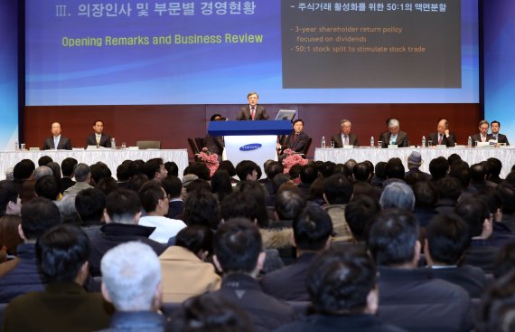 주주총회 이미지