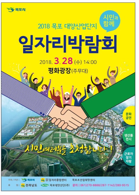 대양인력 이미지