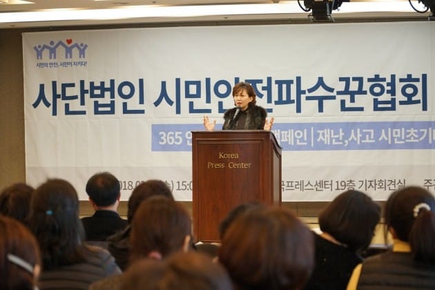 사단법인 행복문화재단 이미지