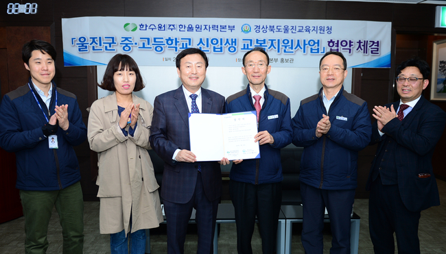 한울교육 이미지