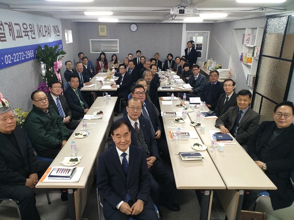 한국생애설계교육원 이미지