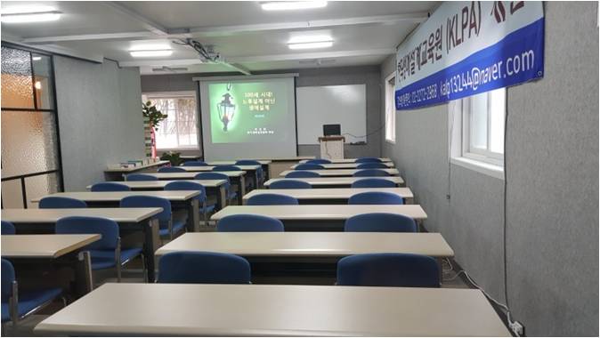 한국생애설계교육원 이미지