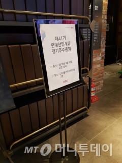 씨지브이 용산아이파크몰 제2관 이미지