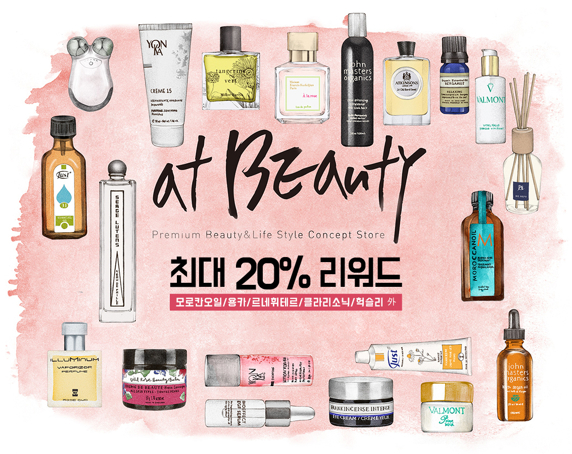 뷰티 코스메틱 이미지