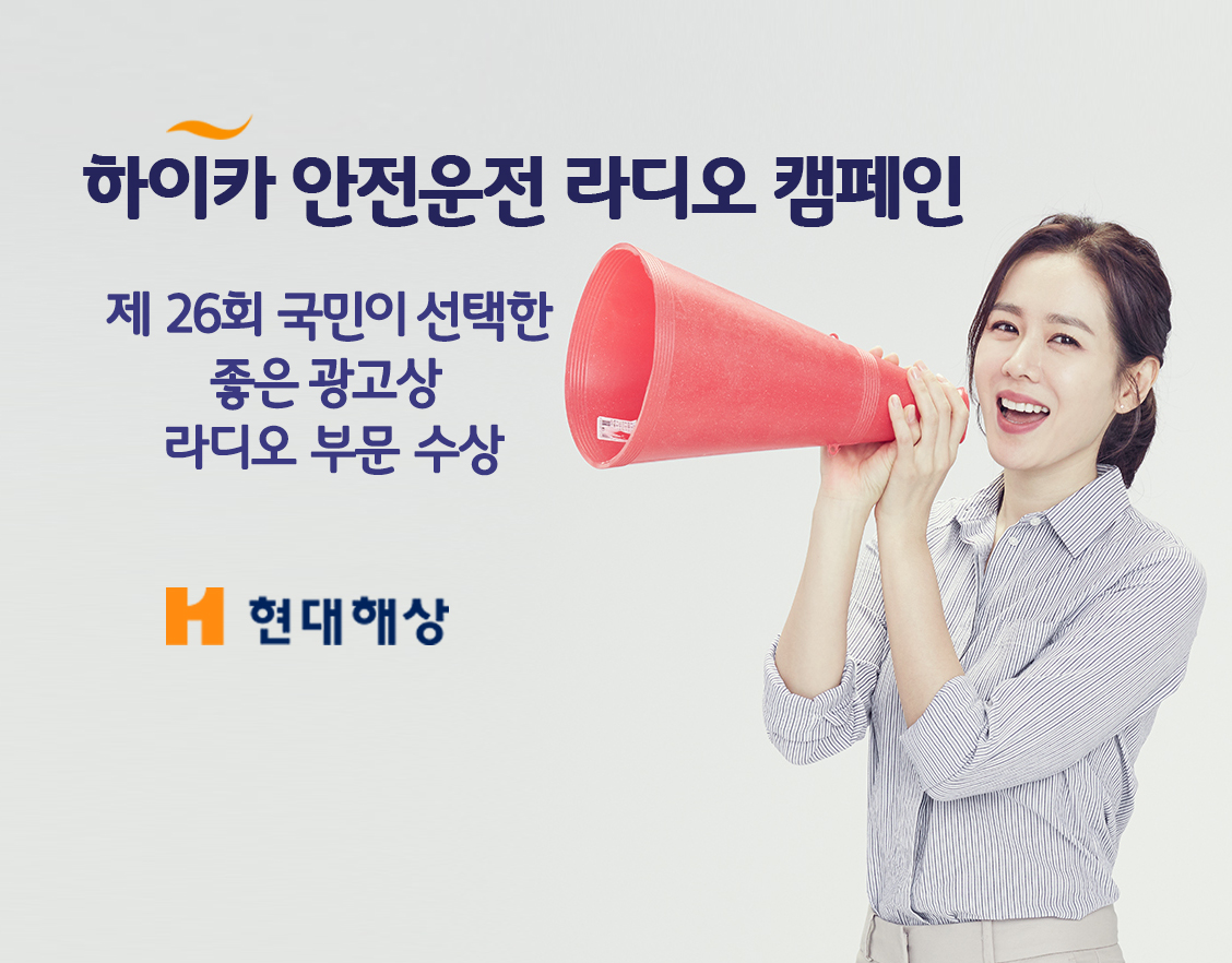 안전광고기획 이미지