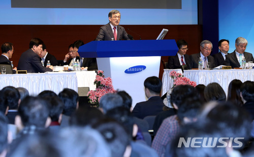 주주총회 이미지