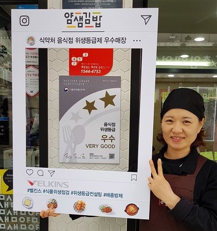 벨킨스 이미지