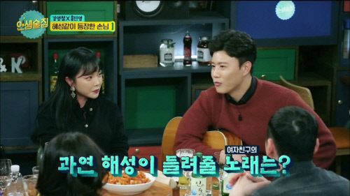 인생술집 이미지