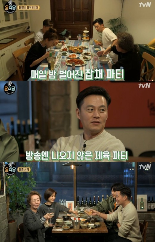 윤김밥 이미지