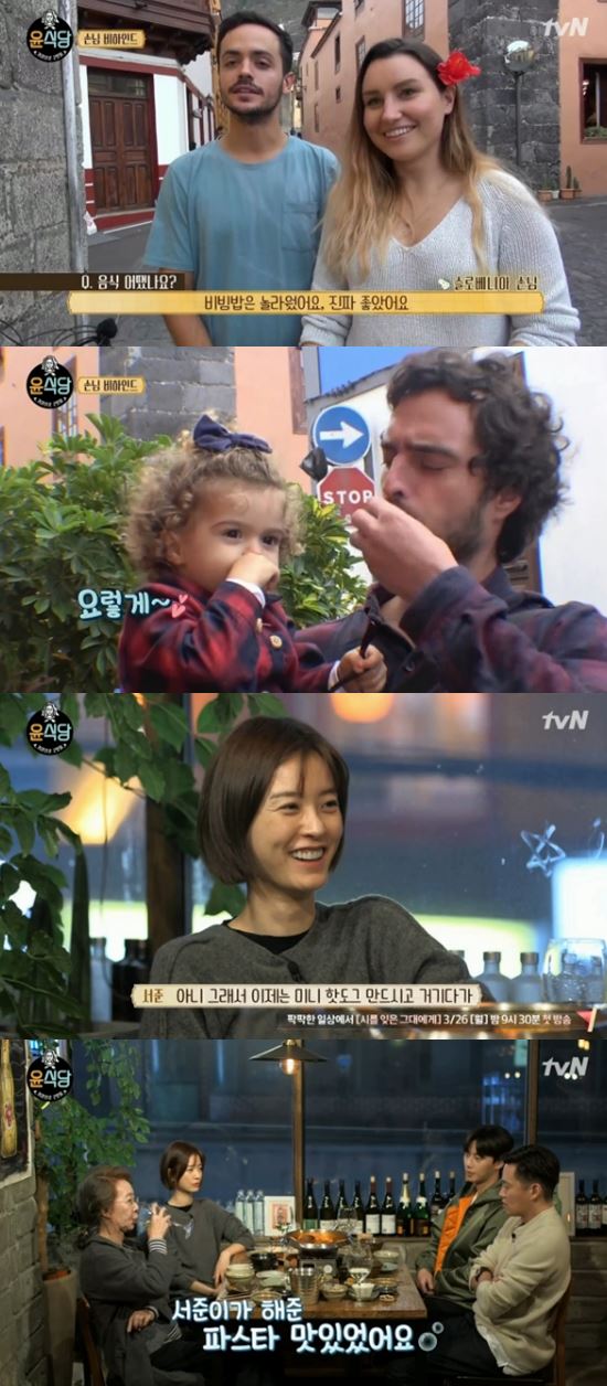 윤김밥 이미지