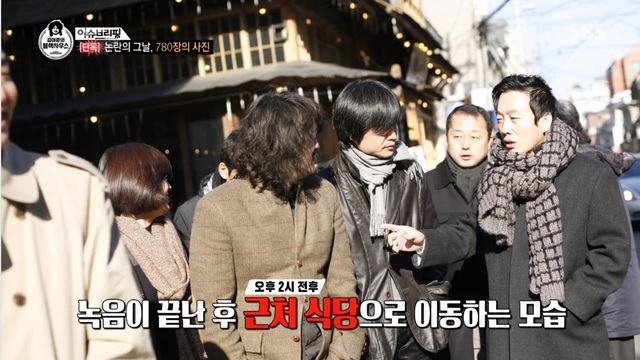 블랙하우스 이미지