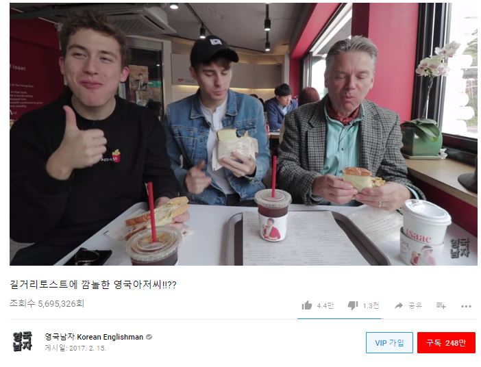 토스트북 이미지