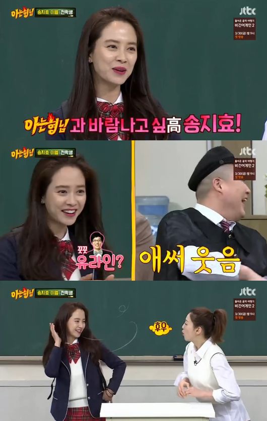 유라인 이미지