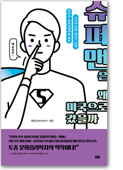 우리한민 이미지