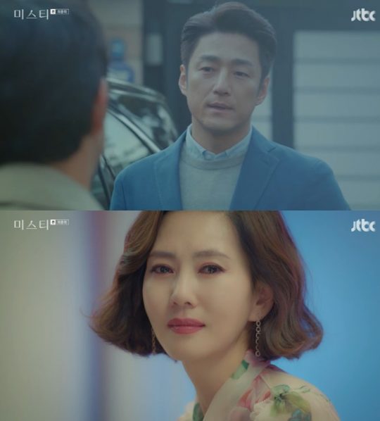 미스티 이미지