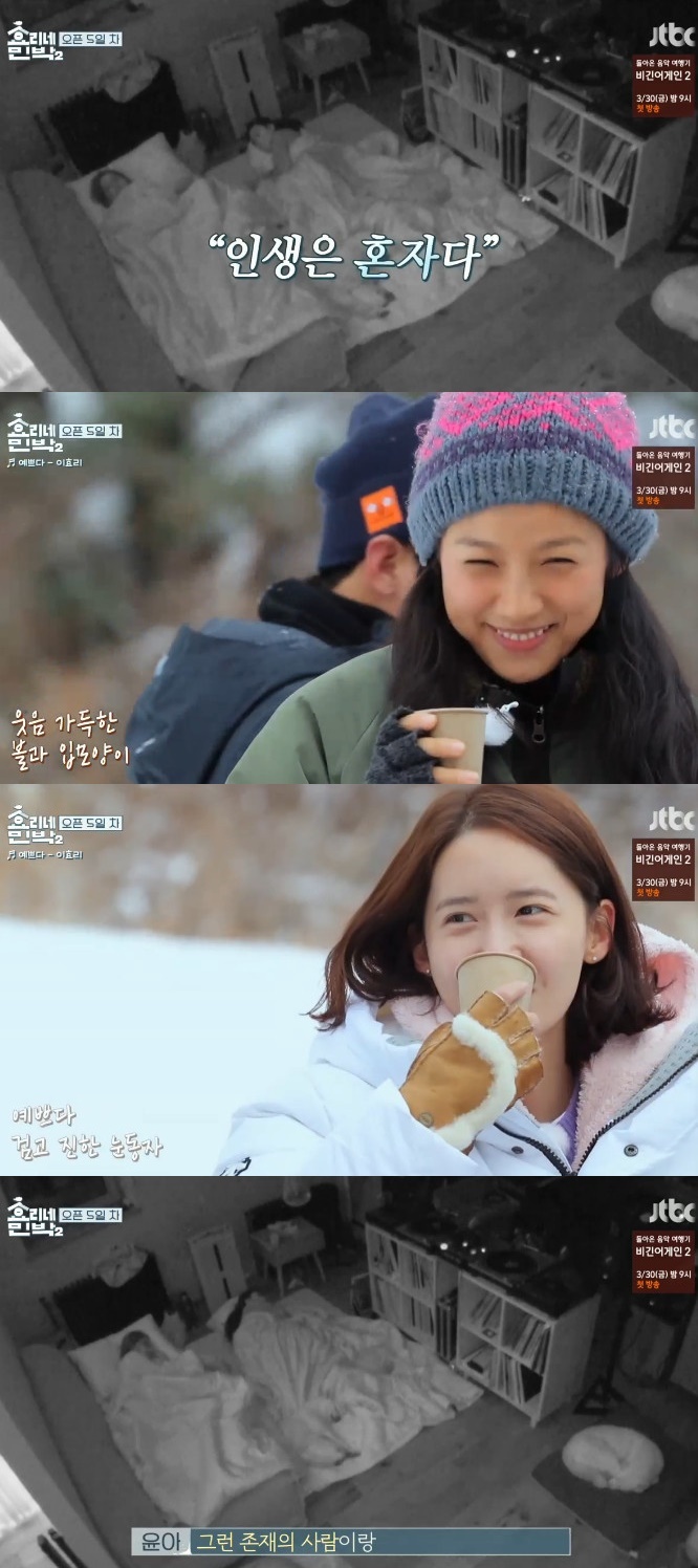 진솔민박 이미지
