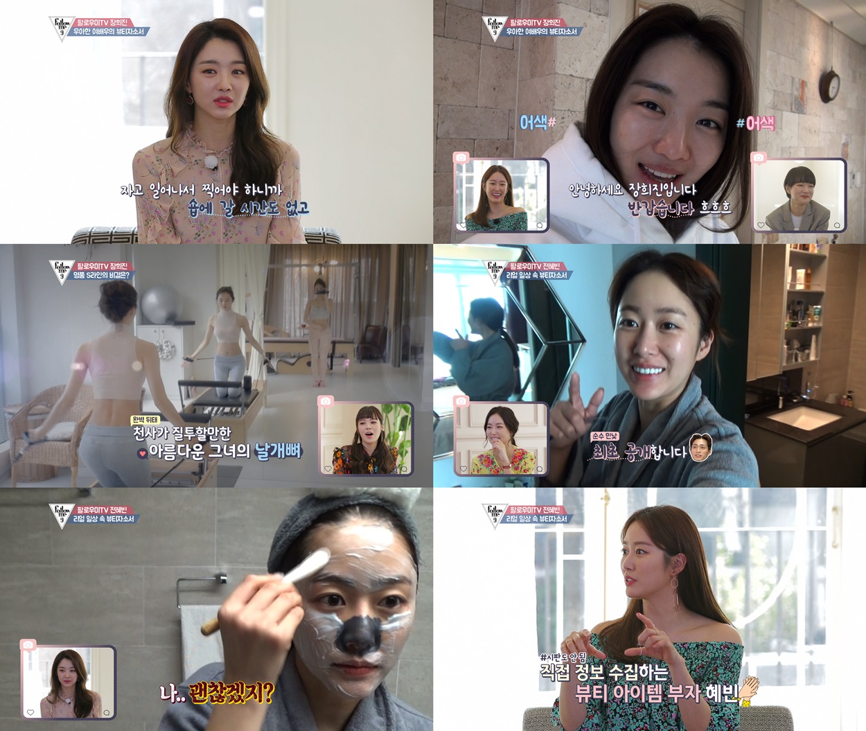 민낯 이미지