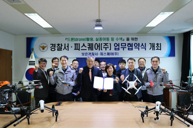 드론스퀘어 이미지