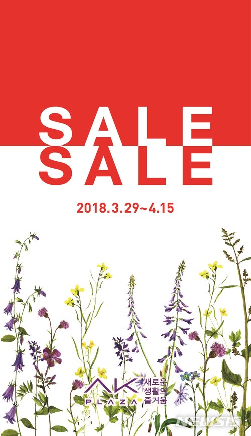 서울세일타운 이미지