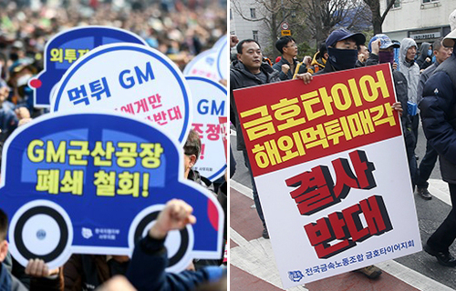 금호타이어(주) 이미지