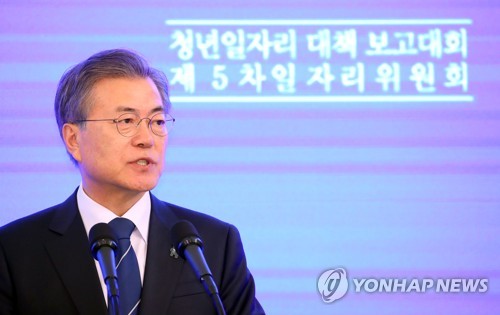 청년 일자리 대책 보고대회, 인사말하는 문 대통령 (서울=연합뉴스) 배재만 기자 = 문재인 대통령이 15일 오후 청와대 영빈관에서 열린 청년일자리 대책 보고대회 및 제5차 일자리위원회 회의에서 인사말을 하고 있다. 2018.3.15 scoop@yna.co.kr