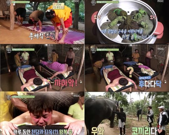 오지의마법사 이미지