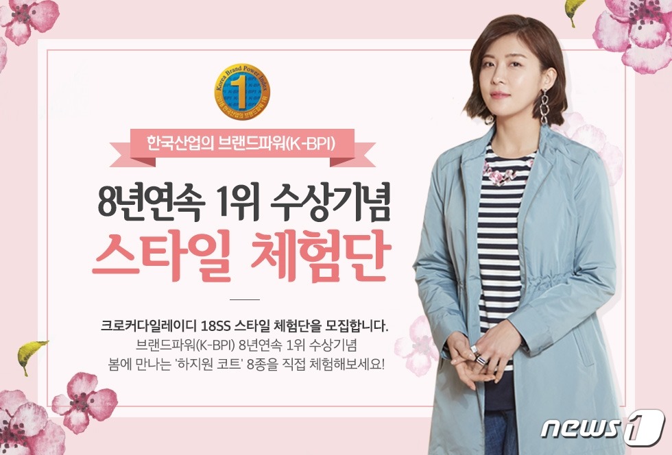 서울크로커다일레이디 이미지
