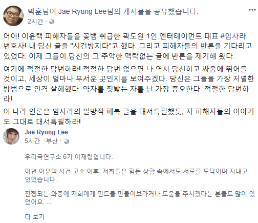 변호사박훈법률사무소 이미지