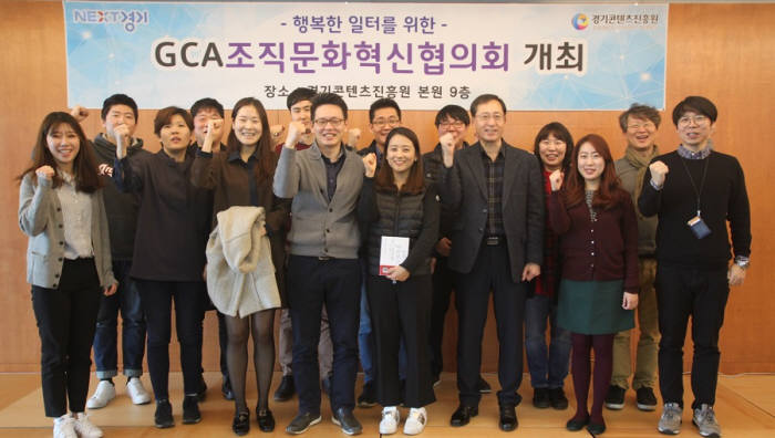 조직문화진흥원 이미지