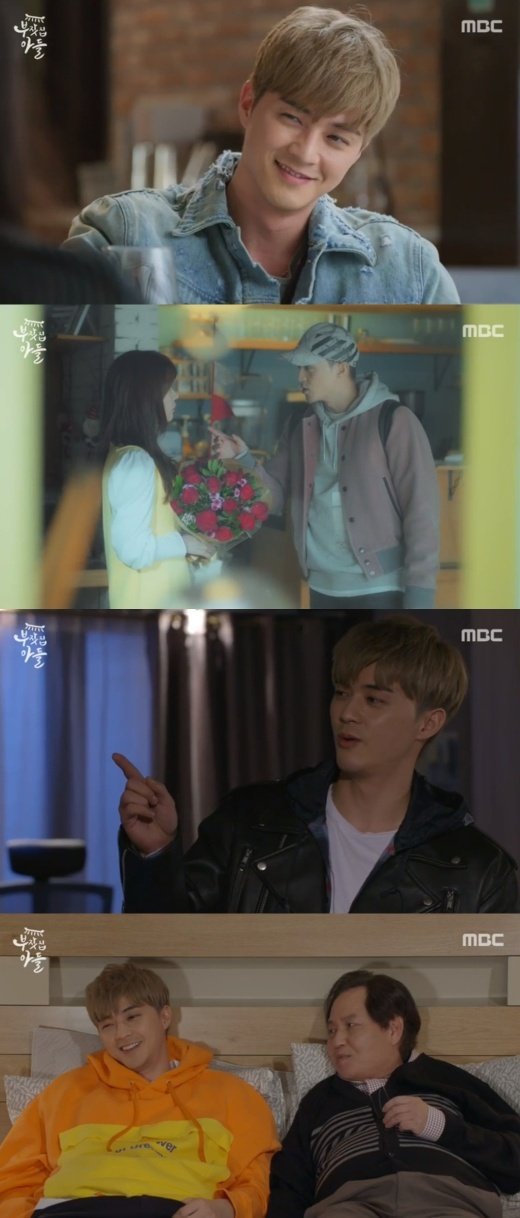 부잣집 이미지