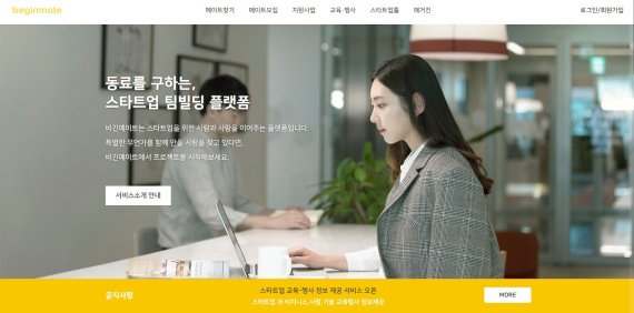 비긴 이미지