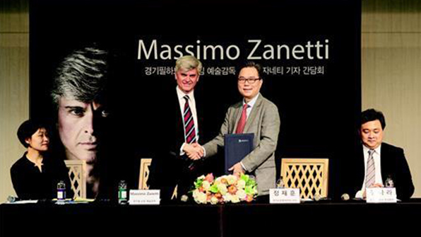 마시모 이미지