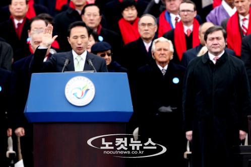 ▲ 2008년 2월25일 오전 이명박 전 대통령이 서울 여의도 국회의사당 앞 광장에서 열린 제 17대 대통령 취임식에서 취임 선서를 하고 있다. 사진=노컷뉴스