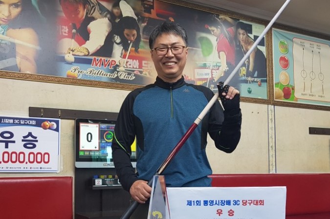 큐빌리어드당구장 이미지