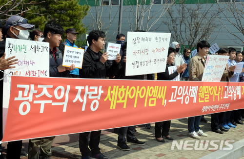 아이엠씨 이미지