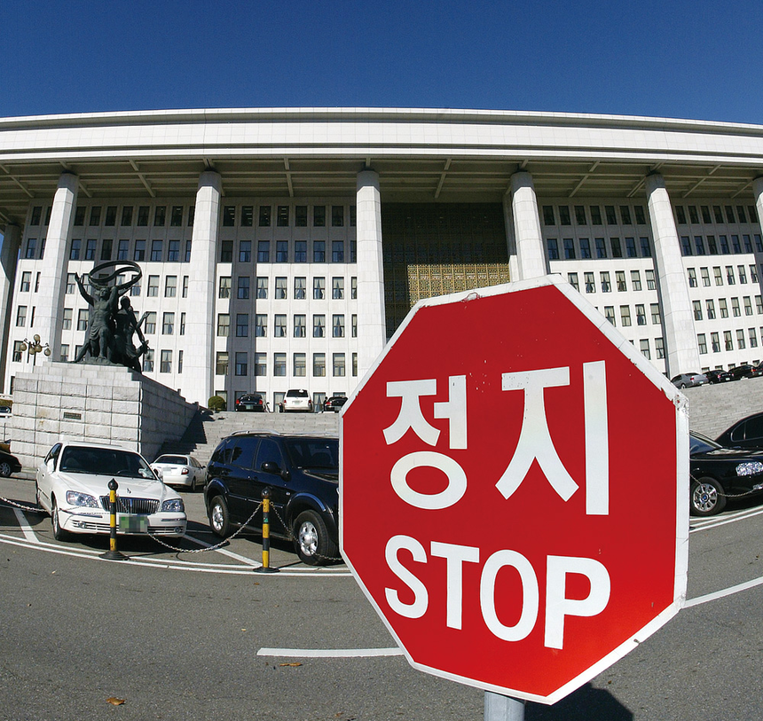국회사무처 이미지