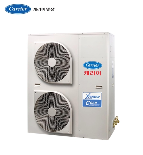 캐리어냉동 이미지