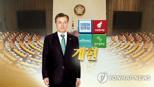 대통령 개헌안 발의(CG) [연합뉴스TV 제공]