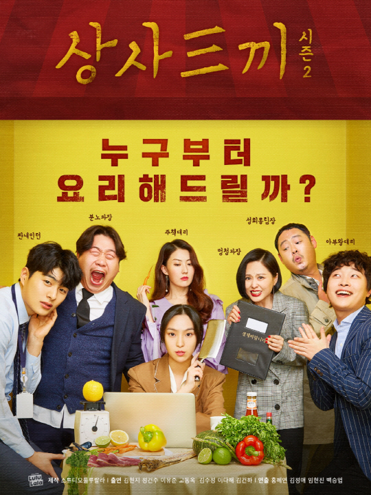 조선상사 이미지