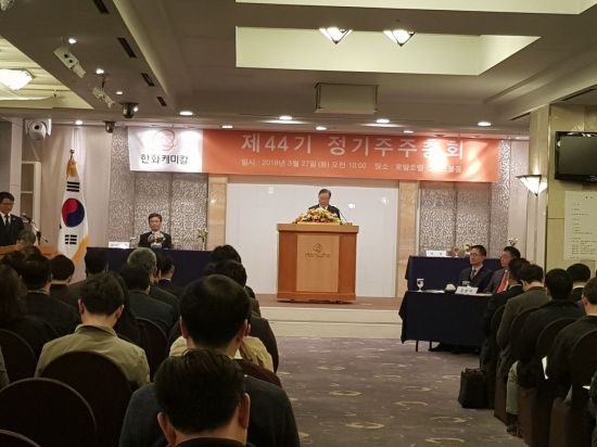 로얄케미칼 이미지