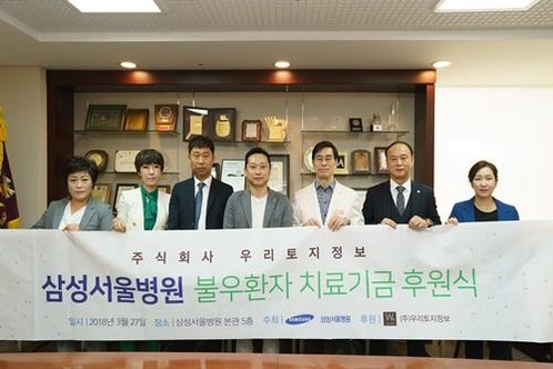 주식회사 우리정보 이미지