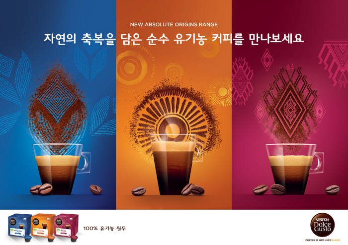 커피오리진 이미지