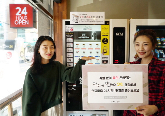 커피에반하다24 이미지