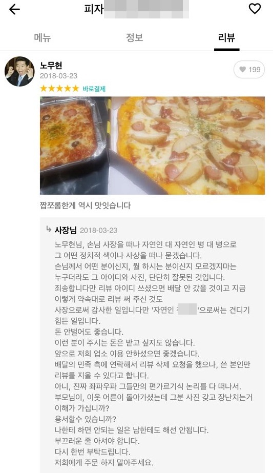 가게알라 이미지