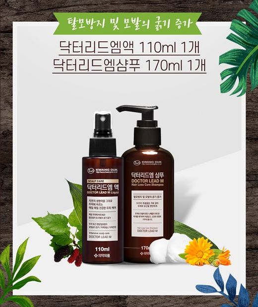 광덕신약(주) 이미지